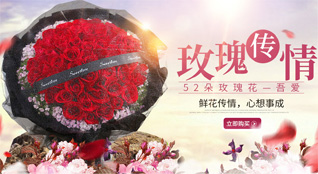 江苏连云港海州区新浦街道鲜花速递
